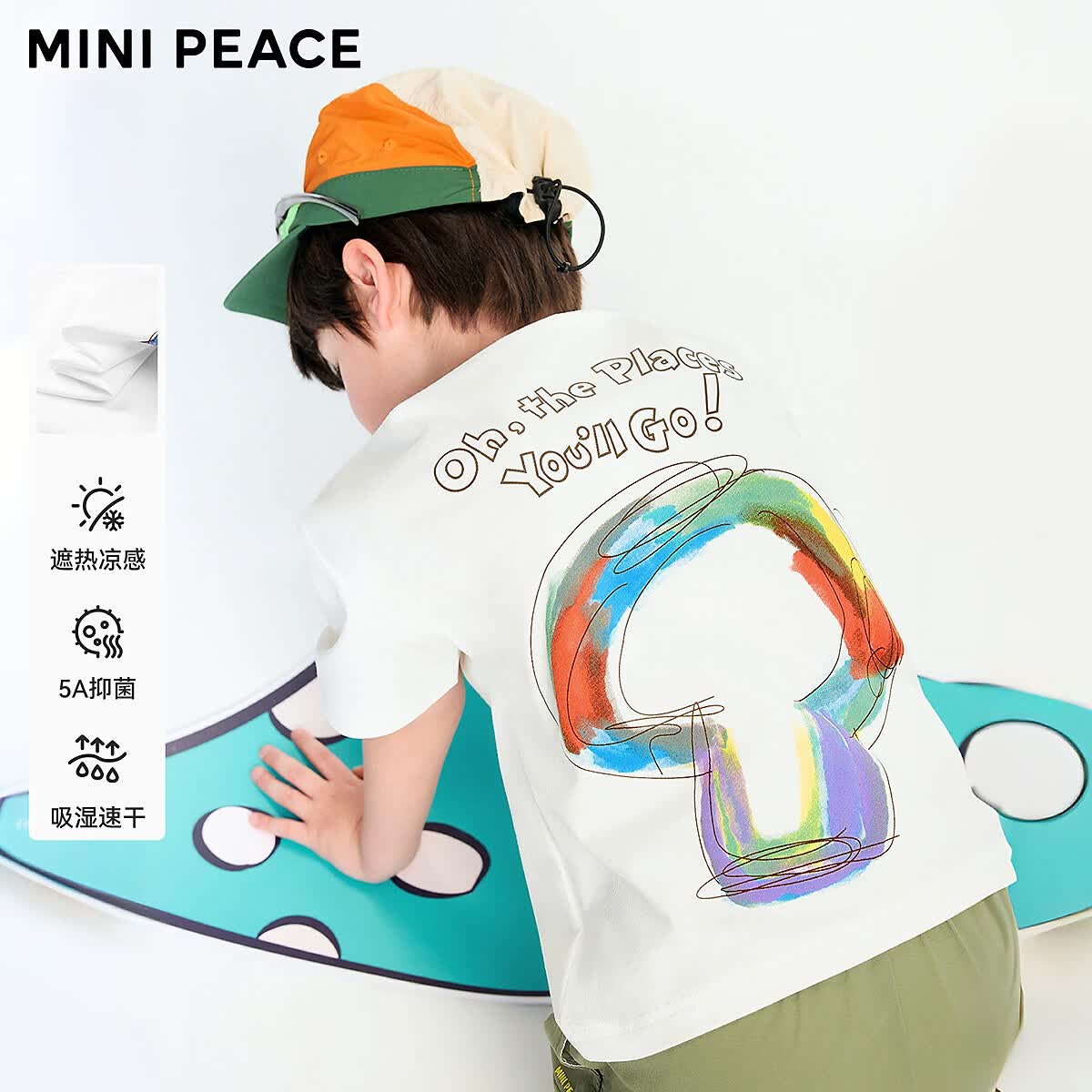 MiniPeace太平鸟童装男童运动T恤FMCNG2459 亮白 150