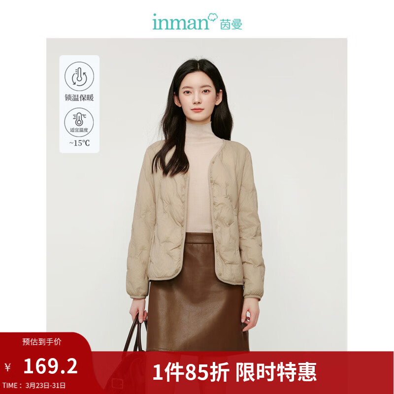 茵曼（INMAN）轻薄简约无领短款羽绒马甲女士2025新款可内搭可外穿薄款外套 卡其色 M
