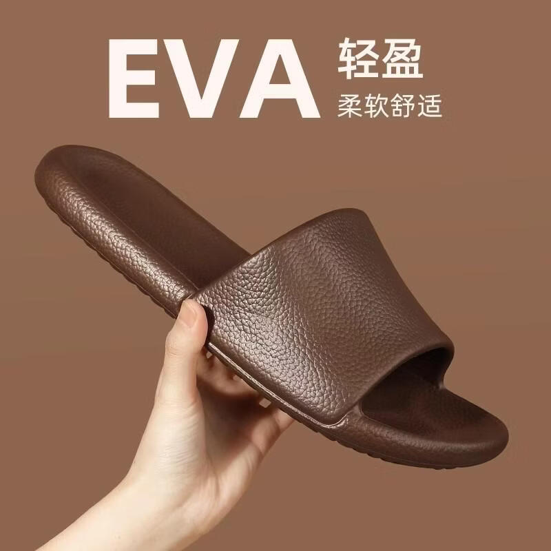 皮纹拖eva软弹拖鞋居家室内防臭浴室凉拖男女士外穿静音浴室防滑 粉色 36-37 (适合35-36)