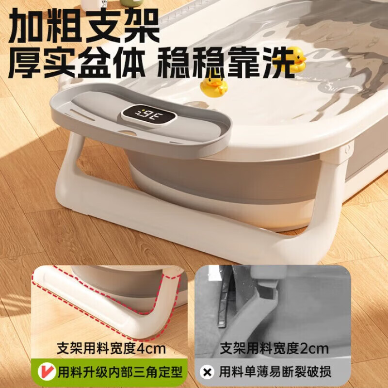 skingcond德国婴儿洗澡盆大号浴桶折叠浴盆坐躺小孩家用宝宝新生儿童用品季 季风灰(赠洗浴大礼包) 【全新升级-清爽透气-久睡不易塌】