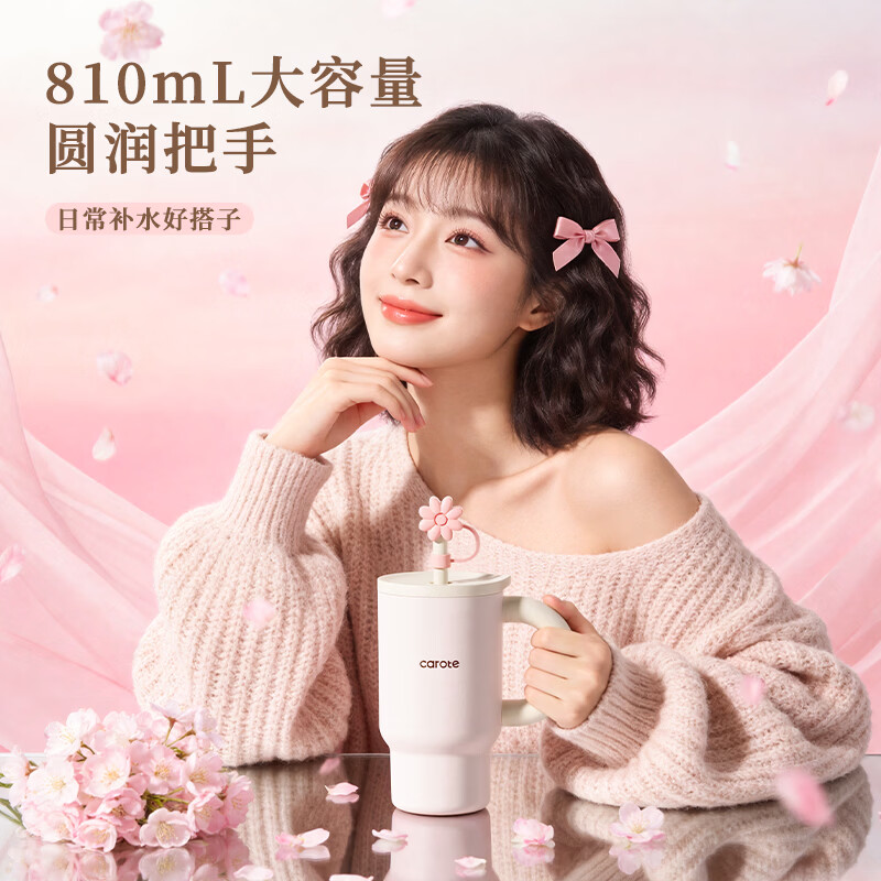 卡罗特水杯大容量吸管保温杯女高颜值新款陶瓷覆层冰霸杯子伴手生日礼物
