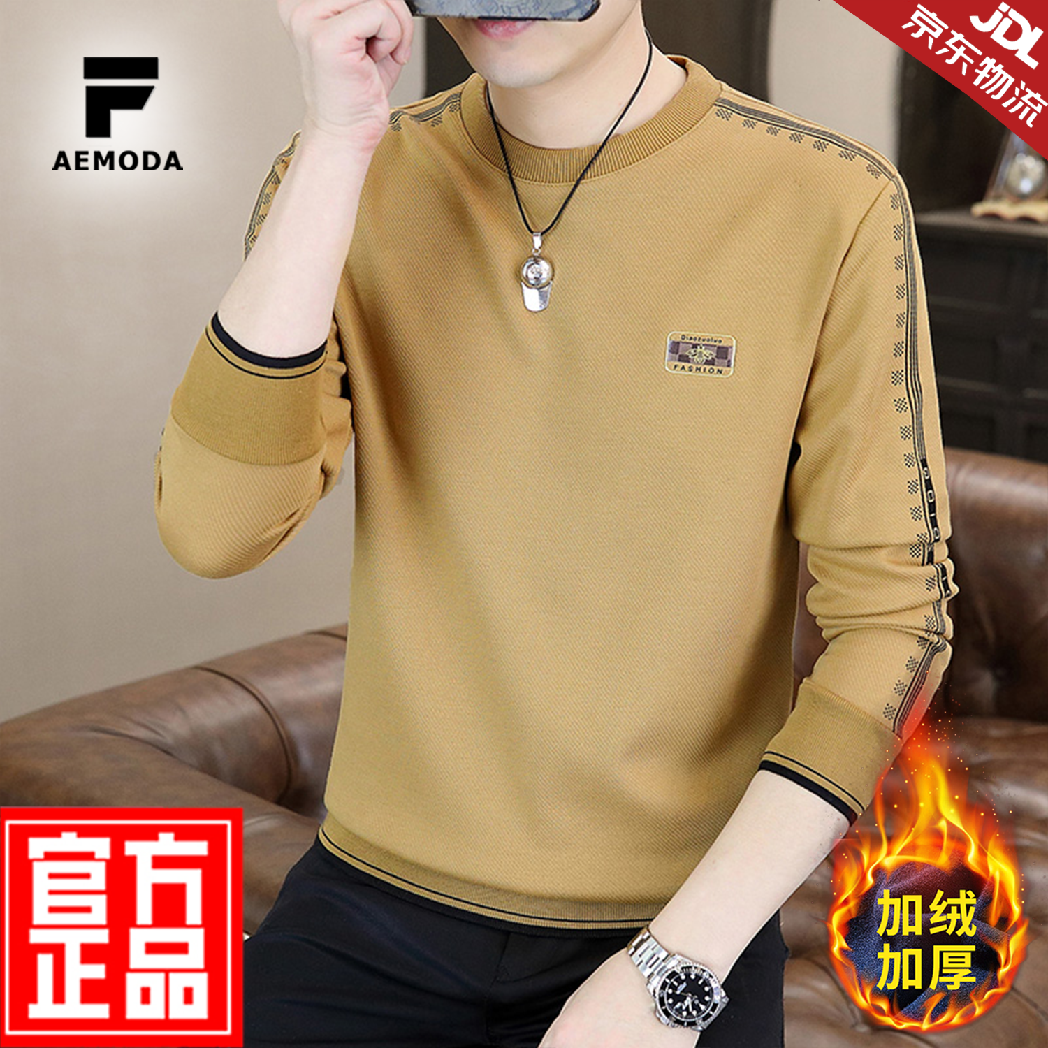 FEAE官方品牌长袖卫衣男2026春秋款休闲时尚修身圆领保暖打底卫衣上衣 暗绿色 【2368春秋款】 -官方正品 XL 【建议130-150斤】