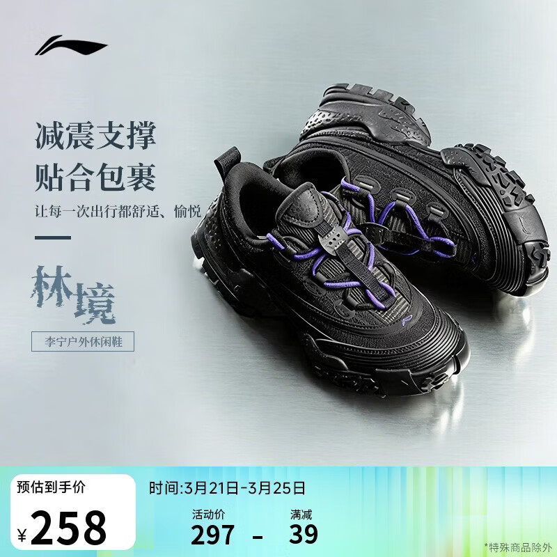 李宁林境丨休闲鞋男女同款春夏防滑潮流时尚百搭休闲运动鞋AHCW028