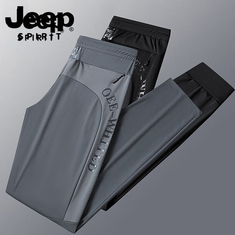 JEEP SPIRIT吉普冰丝裤男夏季薄款透气高弹男士休闲裤透气网孔宽松舒适直筒裤 灰色散口+黑色束脚【2条装】 2XL 【135-150斤】