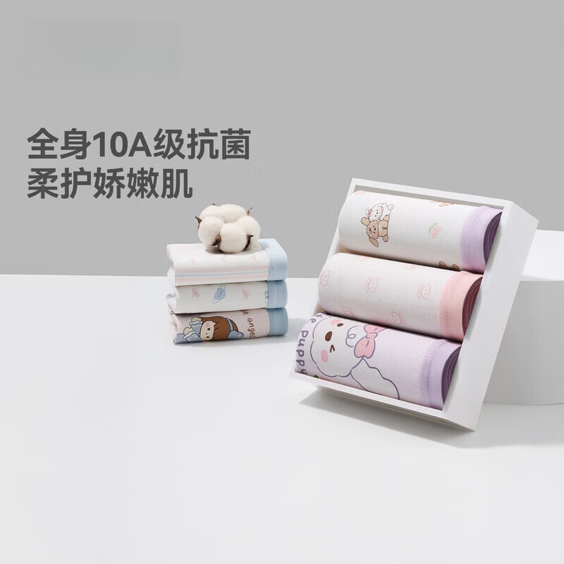 贝肽斯女童内裤春夏季纯棉3-6岁青少年a类6-12岁平角短裤 心愿天使 3条 90 cm(建议19-26斤)