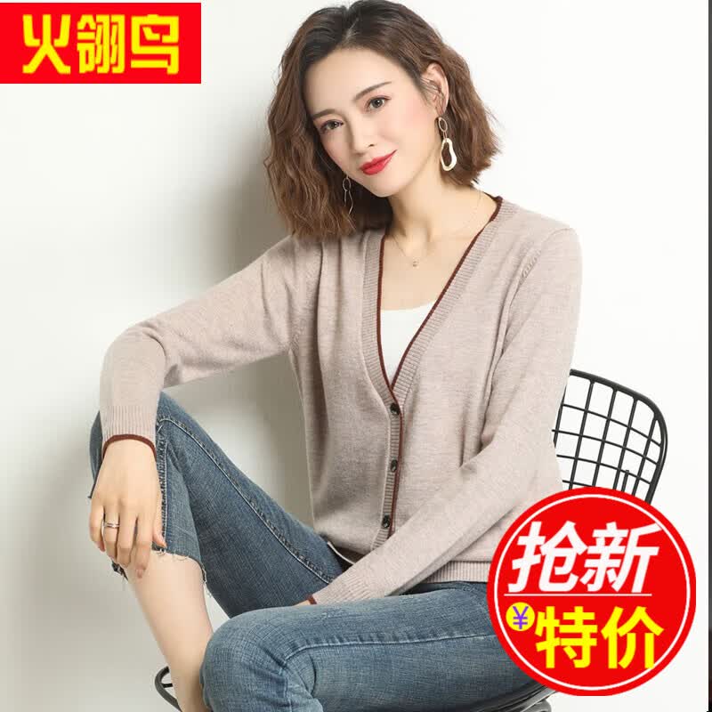 火翎鸟秋冬女装全羊毛针织衫女开衫深V领百搭休闲毛衣外套 黑色TY20910 4XL (推荐150斤左右)