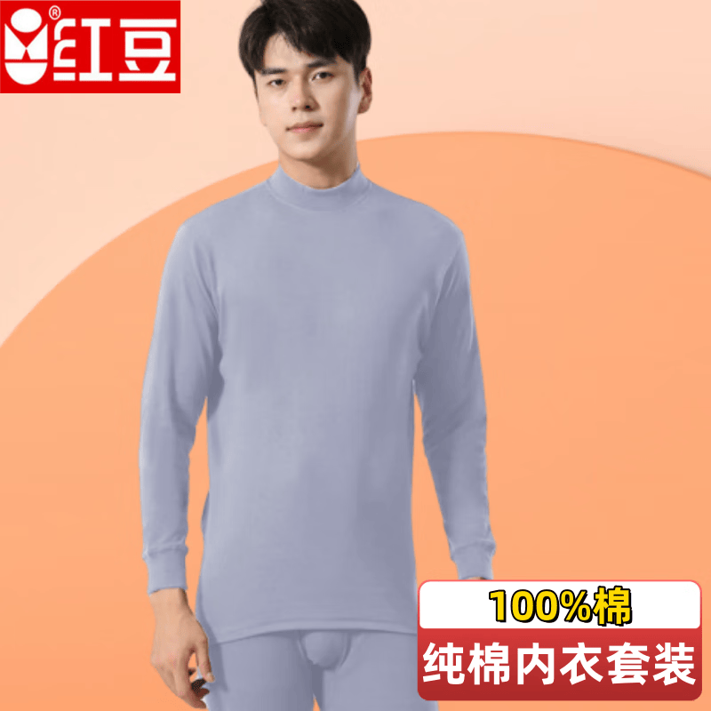 红豆全棉男士宽松内衣套装纯棉毛衫中青老年人半高领秋衣秋裤 中领深灰色偏深蓝【全棉套装】 L 170（110-140斤）