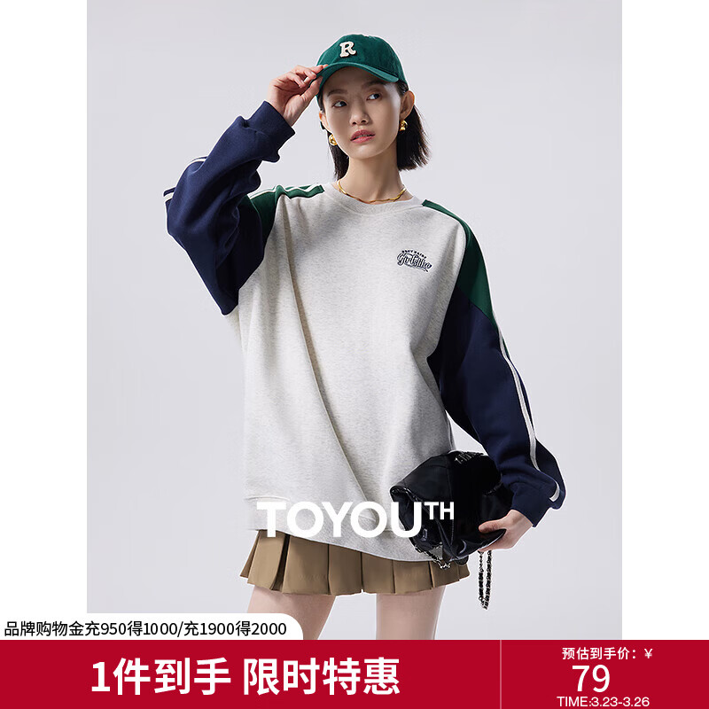 初语圆领加绒加厚卫衣女套头秋季新款oversize美式无帽衫上衣情侣 深蓝-花灰杏 L