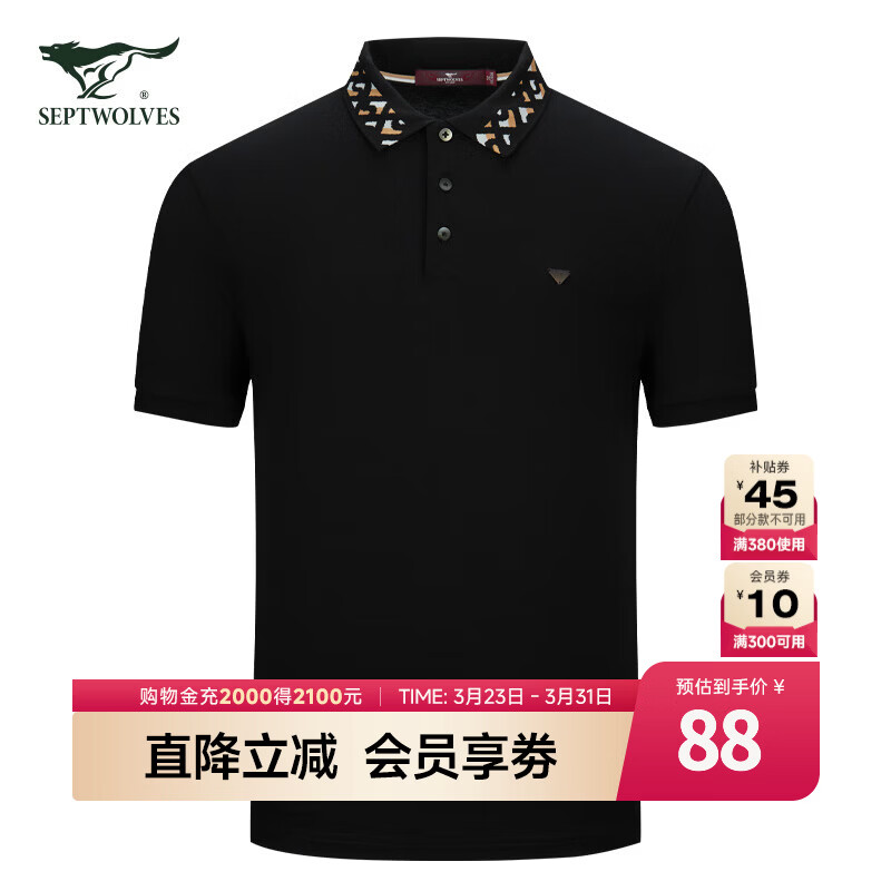 七匹狼【商场同款】短袖T恤男夏季时尚舒适百搭商务休闲POLO男装上衣 001(黑色)111D10606015 L 170/88A