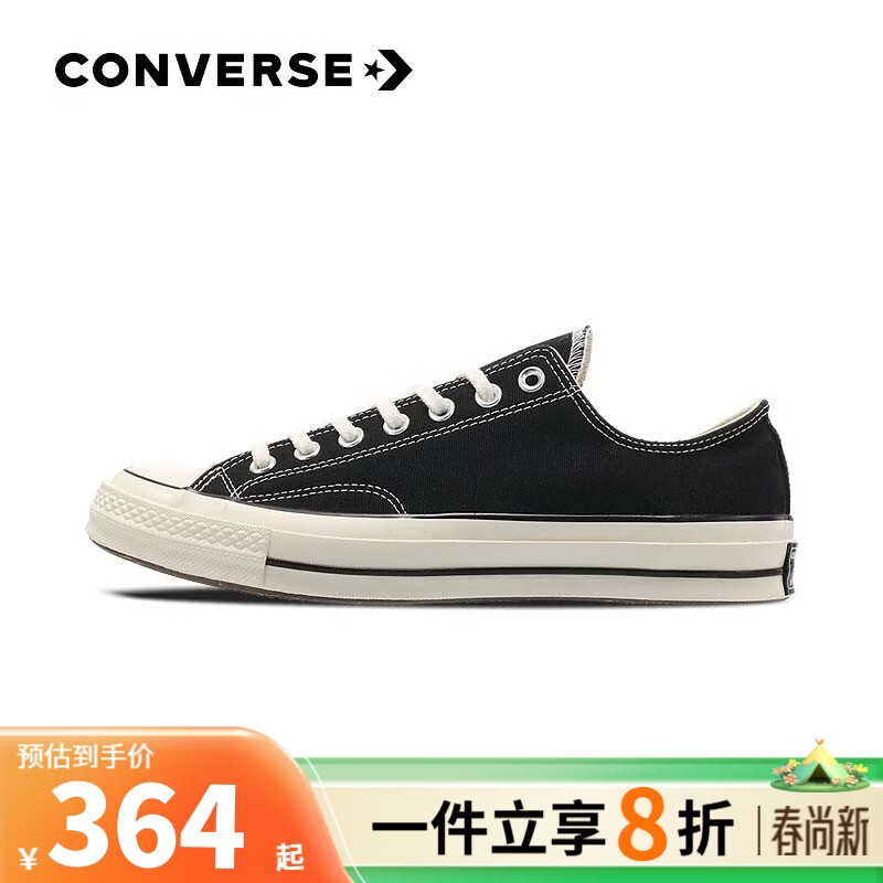 匡威（Converse）1970s三星标男鞋女鞋经典低帮情侣帆布鞋运动休闲板鞋学生鞋 162058C 经典低帮黑 37 /4.5