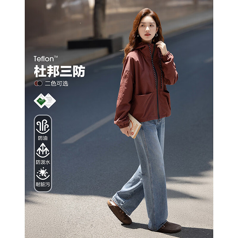 德玛纳【三防黑科技】春秋城市轻运动连帽落肩抽绳宽松小个子智感女外套