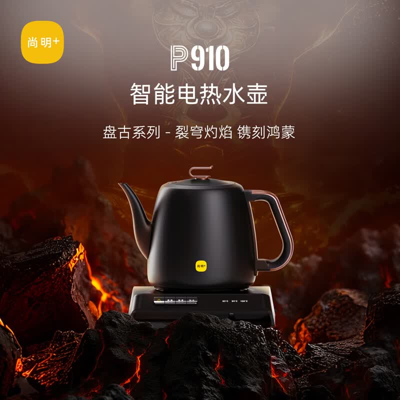 尚明高档智能电热水壶泡茶烧水壶电茶炉变频全自动上水煮茶器家用烧水壶开水壶自动断电嵌入式316L茶台 1L 白色 京东折扣/优惠券