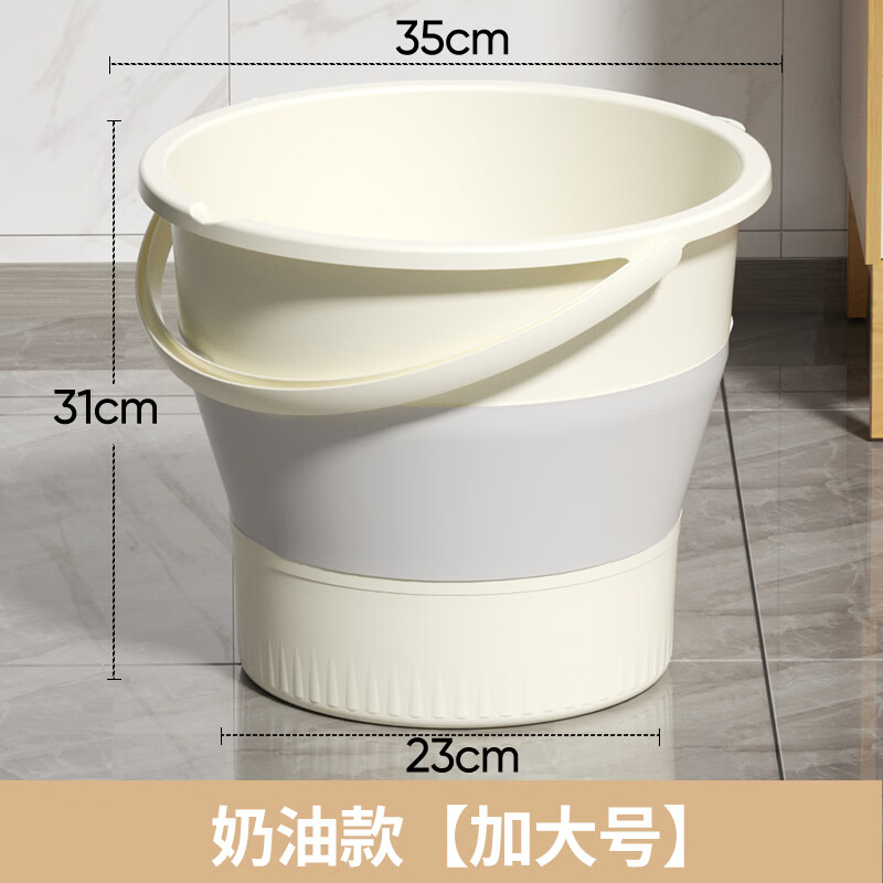 朴聪车用折叠水桶车载洗车桶塑料桶宿舍泡脚桶折叠桶拖把桶赶海钓鱼桶 加大号奶油色18L【可装34斤水】 多用途折叠水桶