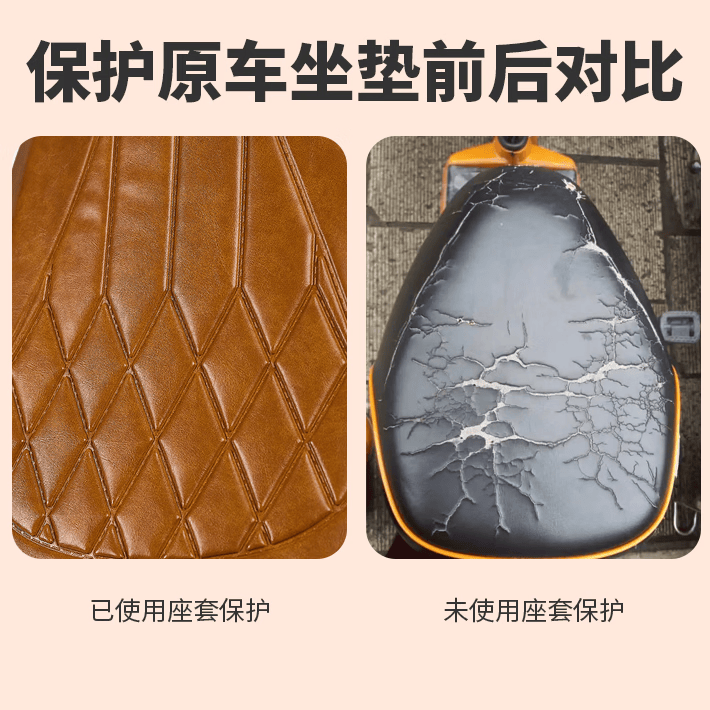 外卖员夏季防烫防水清凉舒适蚂蚁仿生坐垫隔热电动车坐垫 XS电动自行车三角圆角套(降温套)