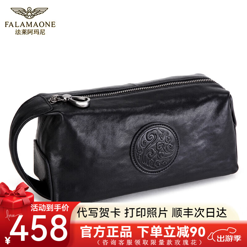 FALAMAONE男士手拿包头层牛皮真皮手包时尚潮流商务休闲信封包大容量手机包 黑色大号
