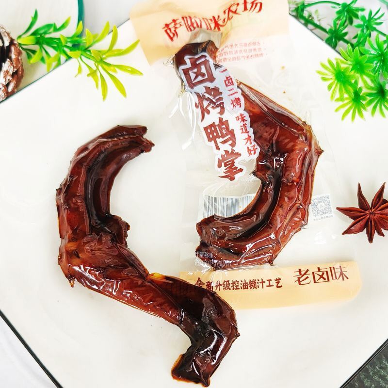 薩啦咪農(nóng)場(chǎng)鹵烤鴨掌老鹵味袋裝稱重即食休閑小吃鹵鴨爪子解饞零食 鹵烤鴨掌500