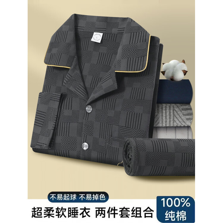 维密维多利亚的秘密纯棉男士睡衣春秋季中青年长袖开衫大码家居桑 9607【纯棉】 3XL (适合180-210斤)