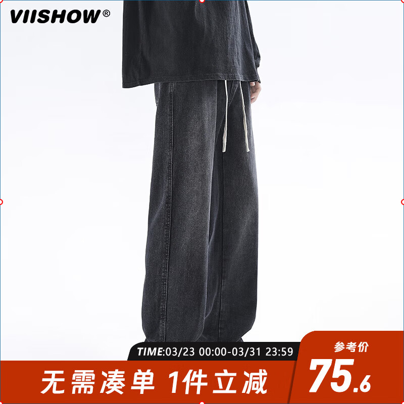 viishow水洗牛仔裤男简约复古休闲宽松百搭直筒潮牌cleanfit阔腿工装裤子 黑色 L