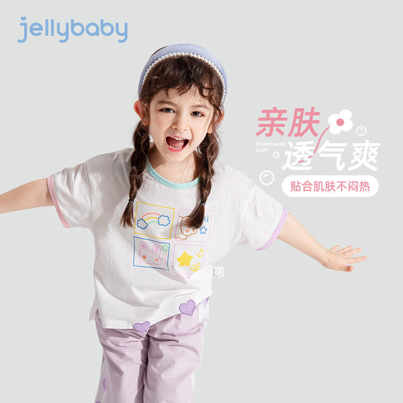 JELLYBABY【拼接撞色运动套装】夏款开学季女童T恤宝宝防蚊裤子休闲两件套 紫色 80 80CM