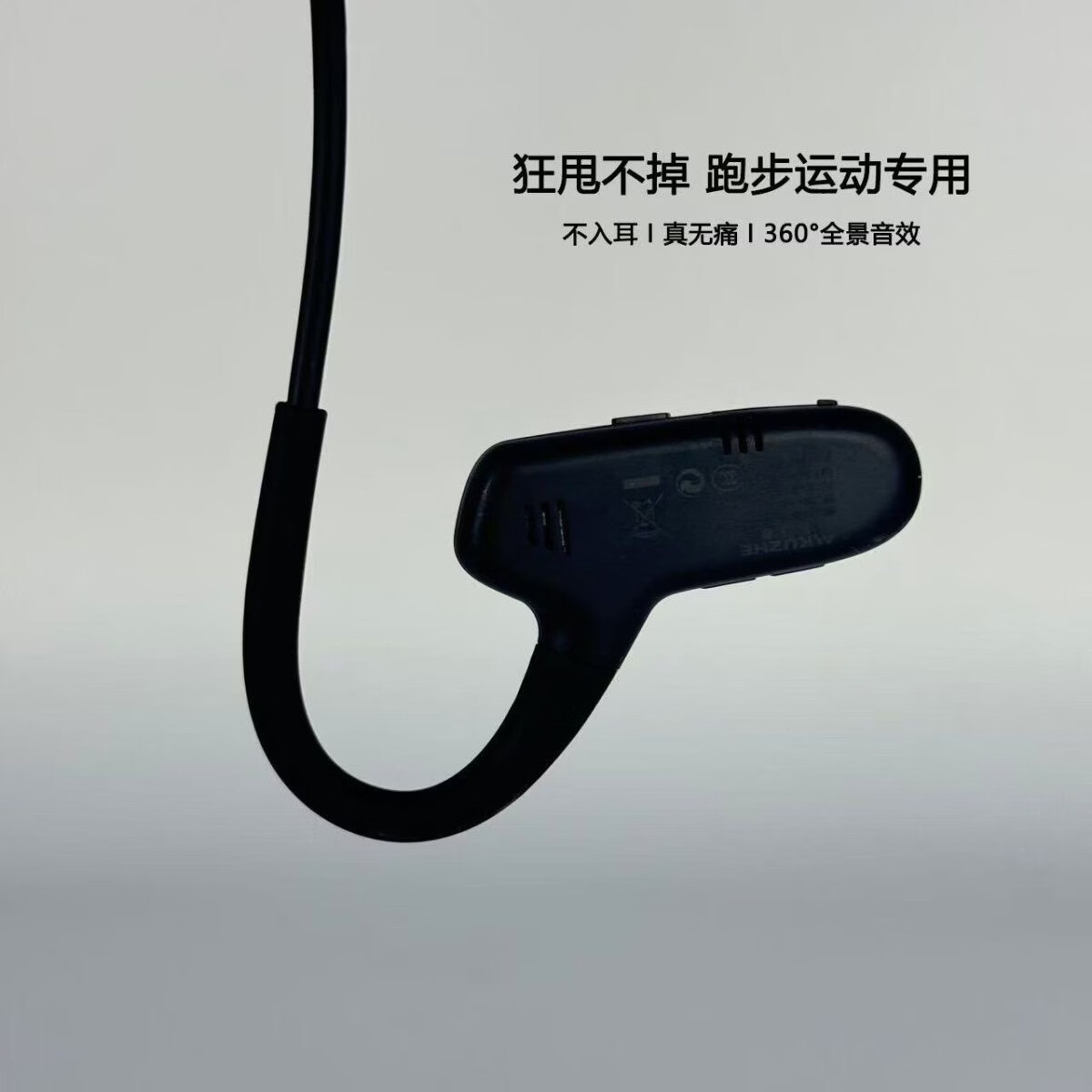 OIVO爱酷者气传导运动蓝牙耳机-G1传导入耳无线音乐运动跑步挂耳式耳机通用 爱酷着G1气传导运动蓝牙耳机