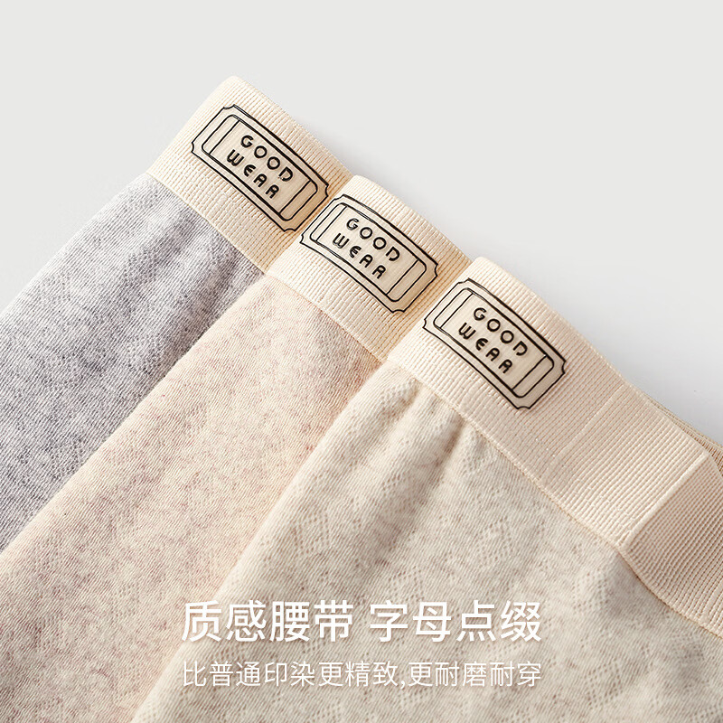 CEENIU【4条装】纯色阳光棉男士内裤中腰透气舒适青少年平角四角短裤头 【盒装】甘石+奶咖+杏灰+灰色 4条 4XL