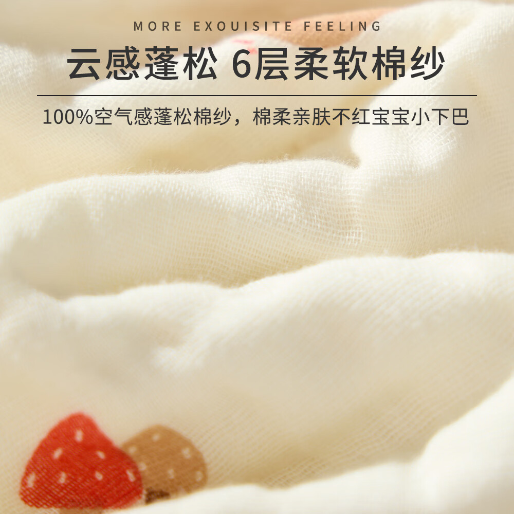 班杰威尔（Banjvall）婴儿毛巾拍嗝巾口水巾纯棉纱布儿童洗脸巾新生儿宝宝洗澡巾 随机3条【6层纯棉纱布-10A抗菌】 40*23.5cm