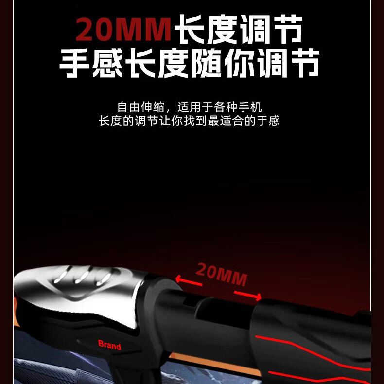 一体式六指机械按键吃鸡神器手机肩键苹果安卓通用连发器手游外设物理外挂使命召唤三角洲压枪辅助 四指机械一体式按键 白色