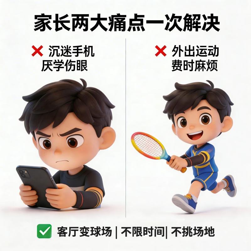 witi维体S3Pro游戏机一体连接电视运动家用山姆同款升级亲子双人成人版掌机体感电视游戏机 S3pro【双体感手柄】+2年维保【保修放心玩】