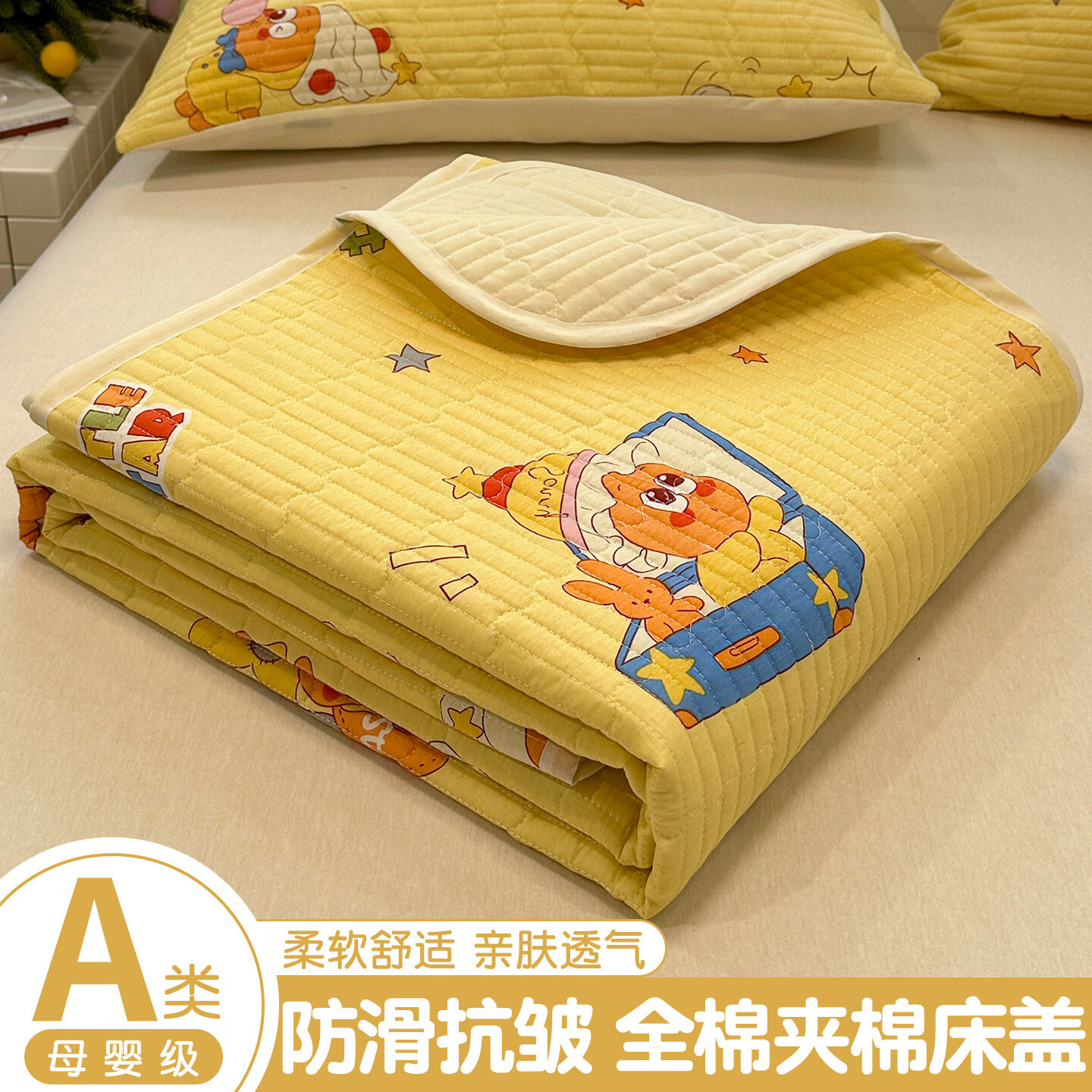 苏萱2026新款星星纯棉床盖全棉加厚夹棉床单人榻榻米防滑床褥垫三件套 阳光星星人 90x200cm床盖单件