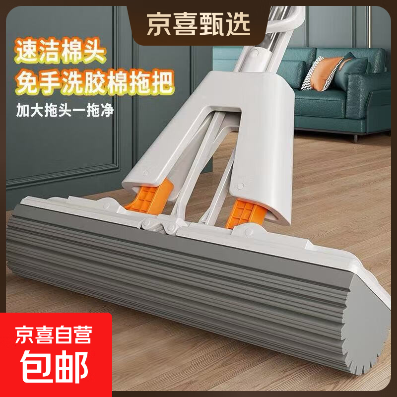 拖把折叠吸水白黄28cm对折挤水拖把拖地拖布家用一拖净卫生工具 单发1个棉头