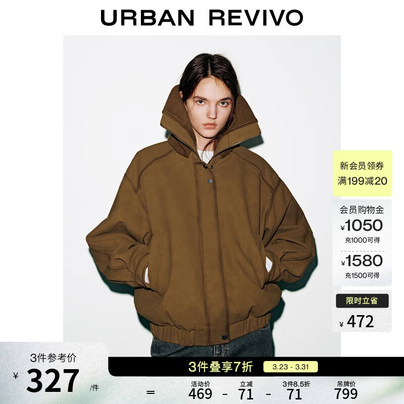 UR冬季新款女装流光风拼接双层领棉服外套UYV150085 黄棕 S