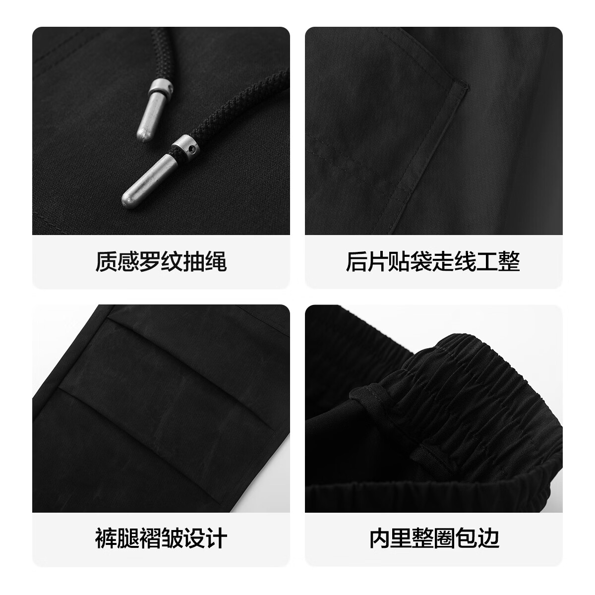 布衣传说【蜡染做旧】户外伞兵裤轻薄微弹直筒男式休闲裤 黑色 L