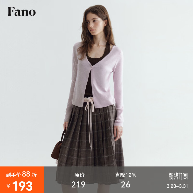 fano studios范洛Fano 春季撞色随性叠穿挂脖假两件高级设计感针织开衫上衣女 粉咖撞色第二批 S