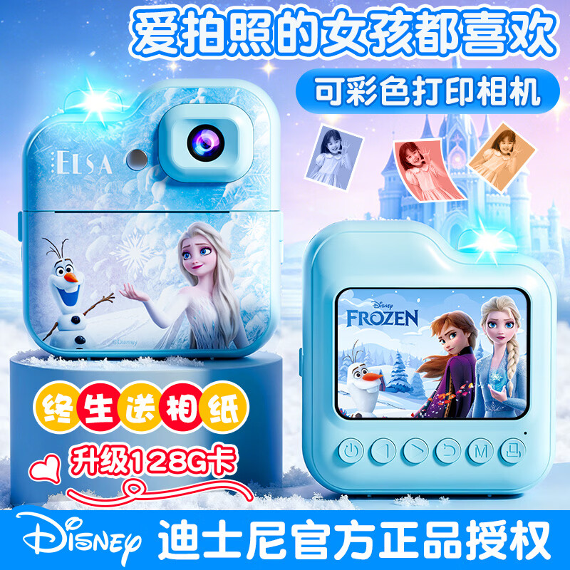 迪士尼（Disney）儿童照相机打印拍照录像拍立得数码相机ccd男孩女孩玩具生日礼物