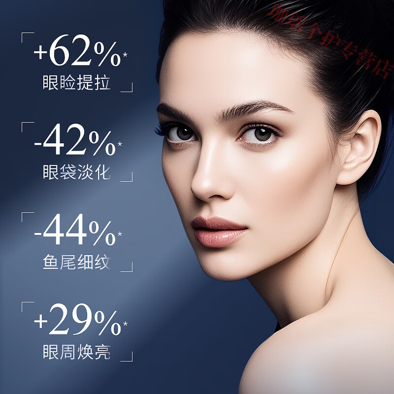 熏姿颜美望眼霜抗皱紧致抗衰老淡化黑眼圈细纹提拉眼袋官方旗舰店正品 1瓶 官方自售