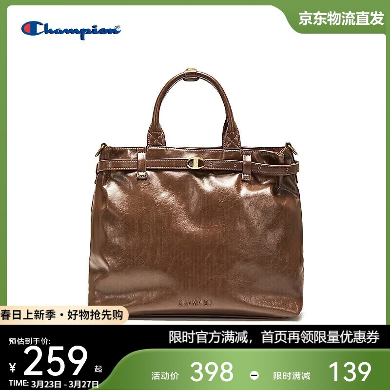 Champion美国冠军2026新款手提包男女 潮流休闲时尚大容量托特包26SSG81