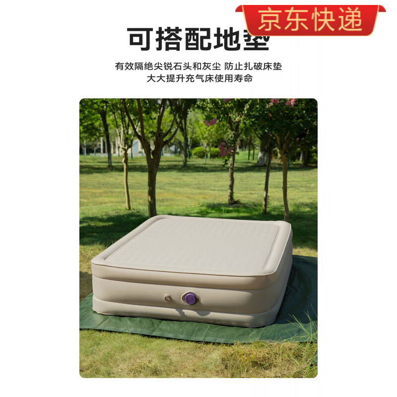 原始人拉丝充气床垫户外露营帐篷气垫打地铺家用2025弹丝云床 推荐购买隔脏地垫_防扎破