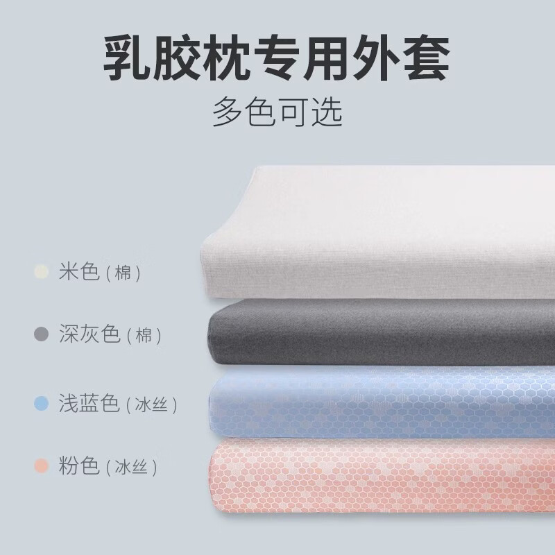 文雅丽(Viiyaly) 泰国天然乳胶枕双人枕头波浪形橡胶枕颈椎枕1.8床夫妻情侣加长枕 150*40*10/12配两个外套( 单只