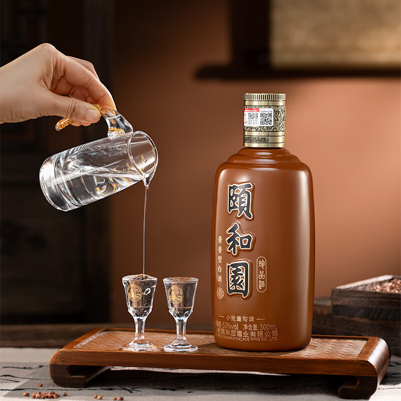 頤和園 颐和园白酒 53度 酱香型白酒 礼盒装 53度 500mL 2瓶 珍品铁盖