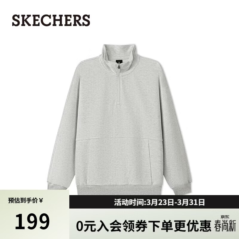 斯凯奇（Skechers）针织套头卫衣2026女半开胸拉链长袖外套休闲运动服L325W031