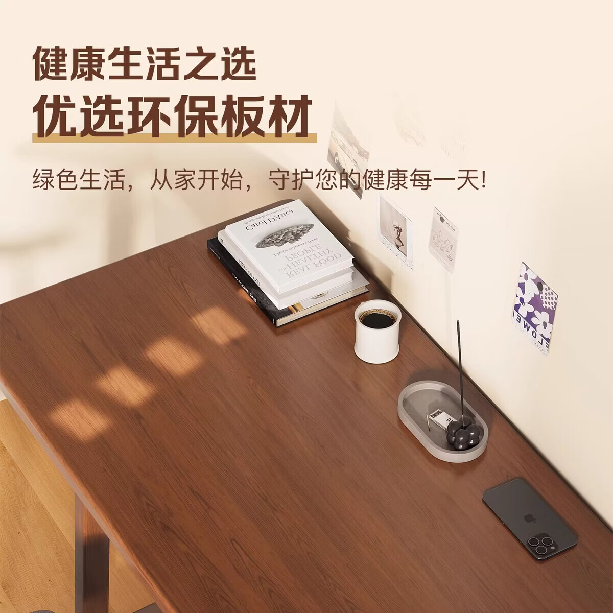 溥畔电脑桌卧室可折叠桌子长方形餐桌学生学习写字书桌简易办公桌 [免安装//可折叠]120cm原木色加粗碳钢腿