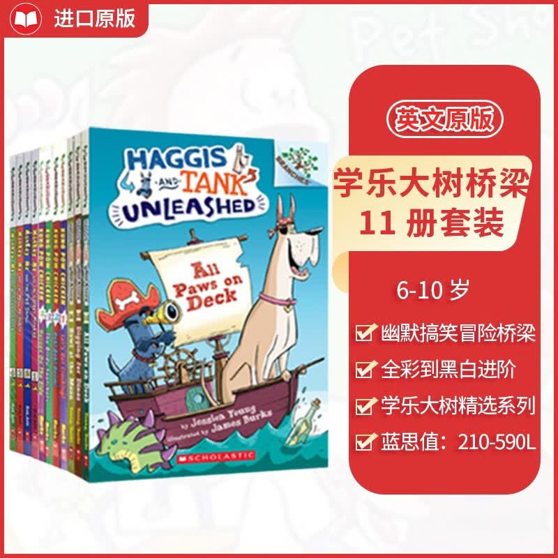 猴子男孩 宫保鸡丁 哈吉斯和坦克（11册）赠音频  进口原版 学乐大树系列英文书  幽默搞笑冒险畅销桥梁章节书 蓝思210-590L  6-12岁美国学乐出版社  小学教辅