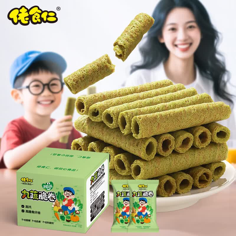 佬食仁手工蛋卷 老上海老香港的味道黄油蛋酥卷海苔凤凰卷芝士空心卷 DF01-九蔬脆卷170g