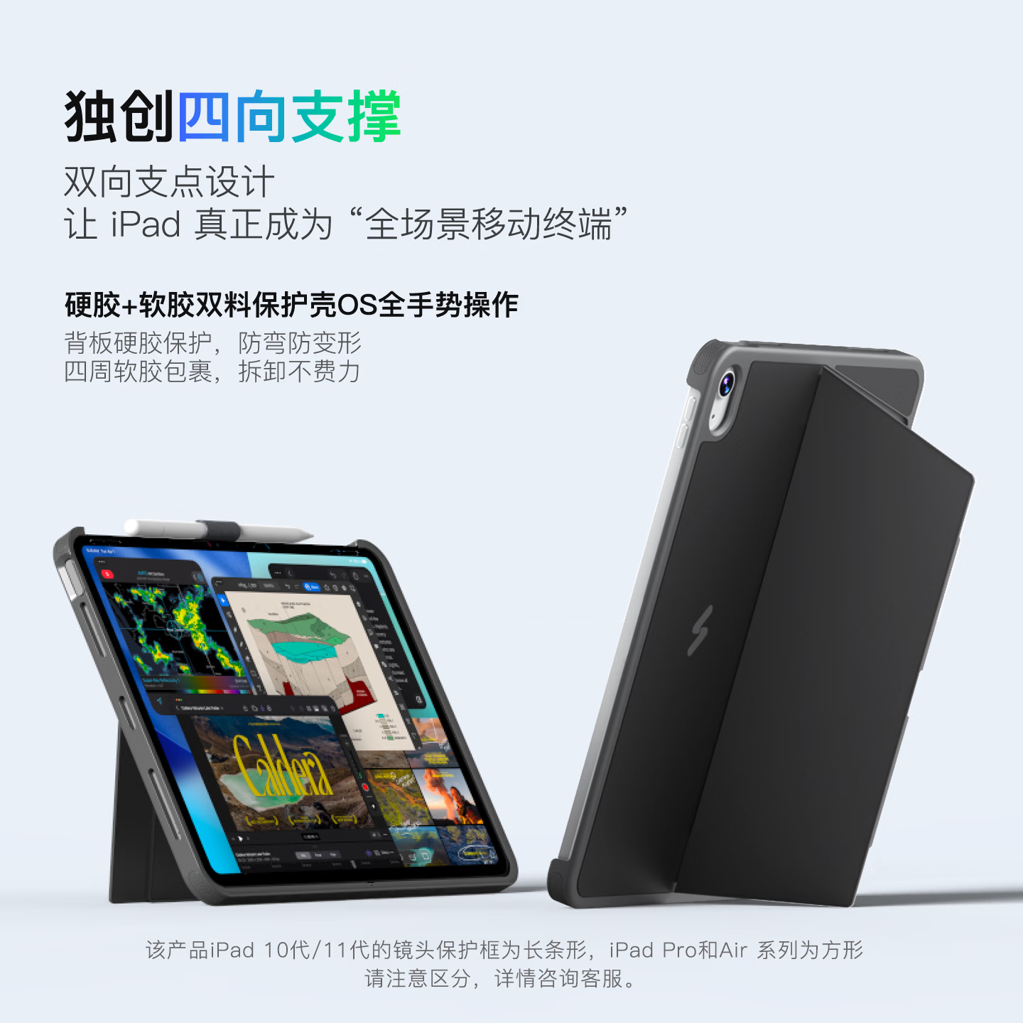 inateck轻量磁吸iPad键盘苹果平板保护套iPad11保护壳适用妙控键盘ipad pro 11寸/air8/7平板键盘 海盐蓝 【Air876/Pro18-22】10.9/11寸