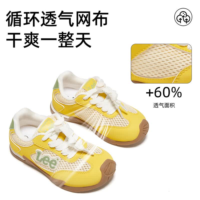 Lee童鞋春夏季新款儿童透气运动鞋男大童百搭跑步鞋女童 浅黄 28 【建议脚长171-176mm】