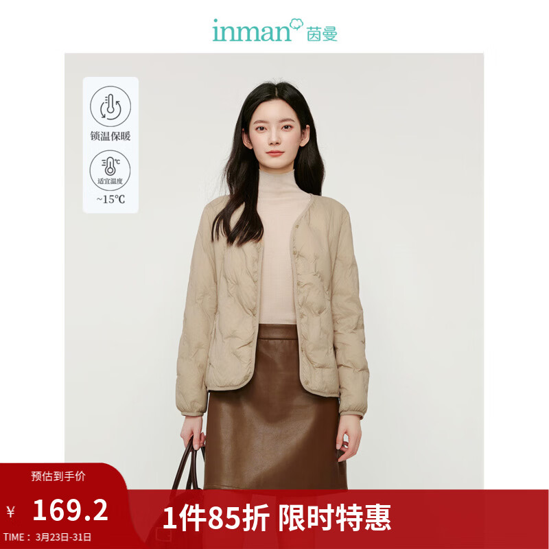 茵曼（INMAN）轻薄简约无领短款羽绒马甲女士2025新款可内搭可外穿薄款外套 卡其色 M