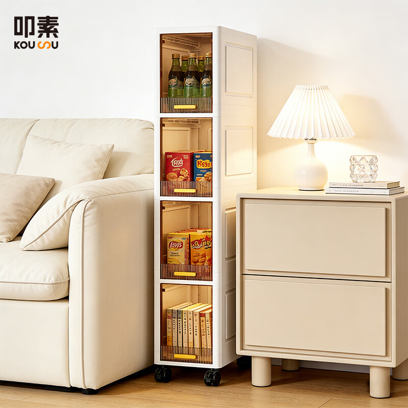 叩素收纳柜免安装儿童衣柜塑料衣服储物柜家用卧室折叠夹缝置物柜 夹缝收纳柜 三层