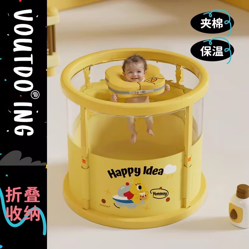 Voutdo.ing婴儿游泳桶儿童泡澡家用新生儿洗澡盆可折叠浴桶洗澡桶游泳神器 【阳光黄80CM免安装】+洗浴礼包