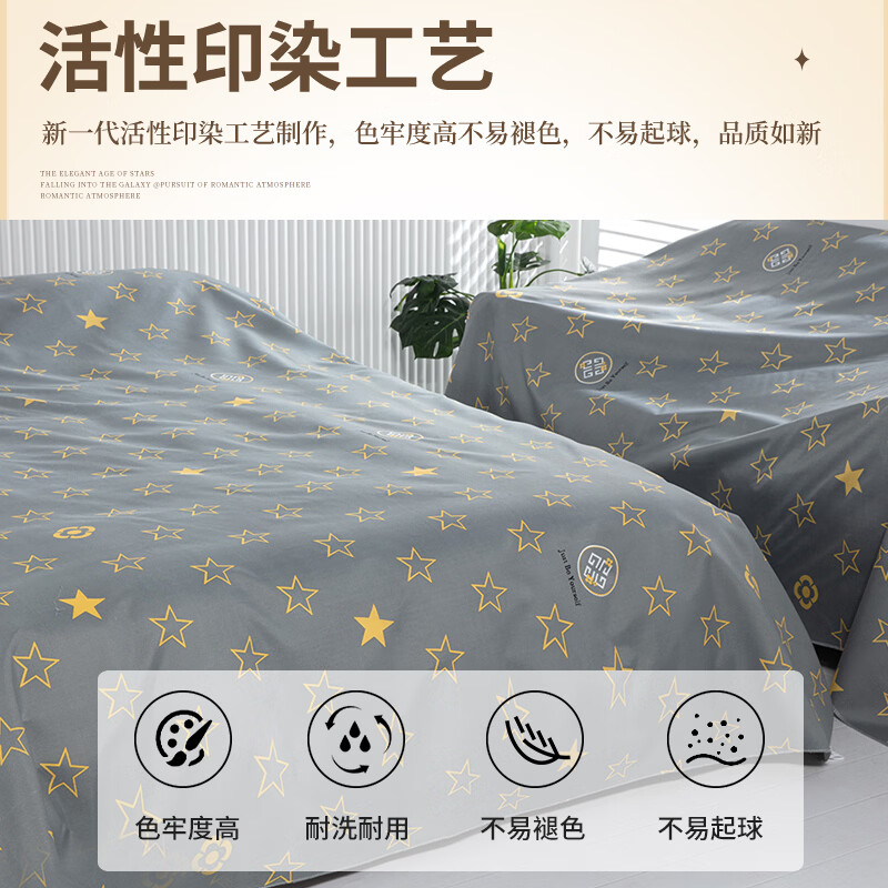 映季遮灰防尘布家具床罩防尘罩沙发茶几电视防尘盖布家居装修遮尘布料 时尚星棕 5*2.4米(适用四人沙发等)