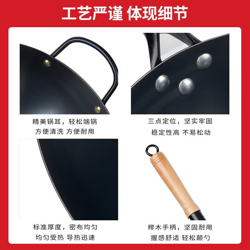 溥畔不生锈铁锅家用炒锅老式炒菜锅燃气灶无涂层不粘锅尖底圆底熟铁 40CM单锅+盖子 0寸 40CM单锅+盖子